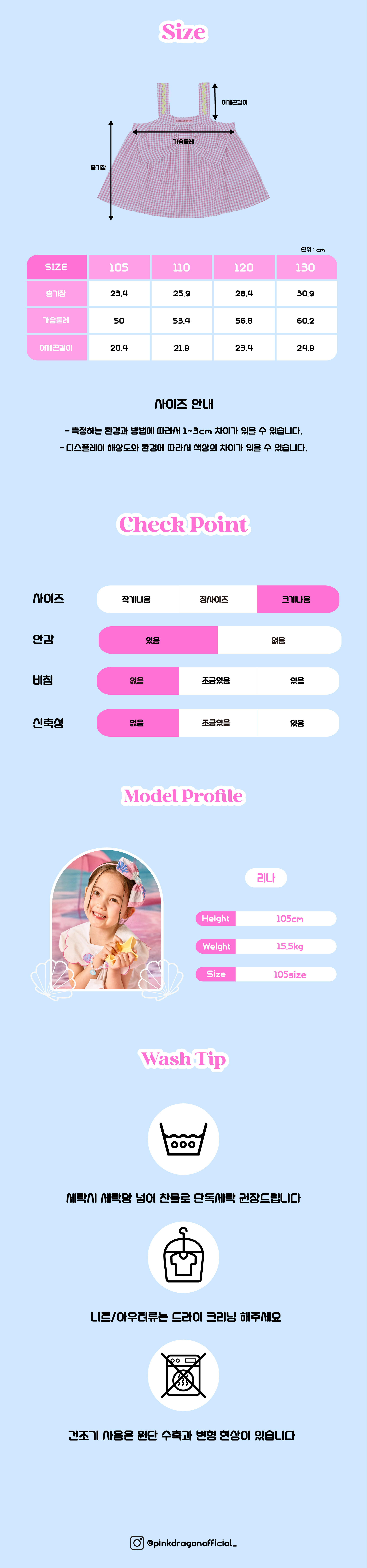 P53DBB030 PK 체크 슬리브 BL-07.jpg